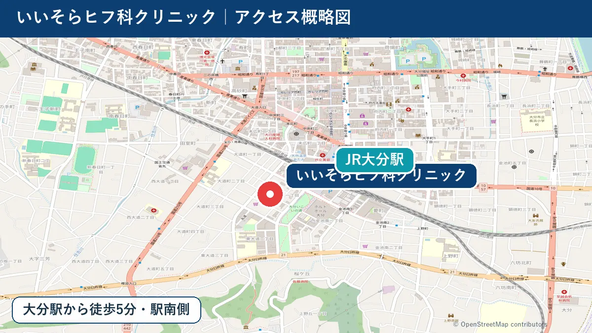 いいそらヒフ科クリニックとJR大分駅の位置を示すアクセス概略図