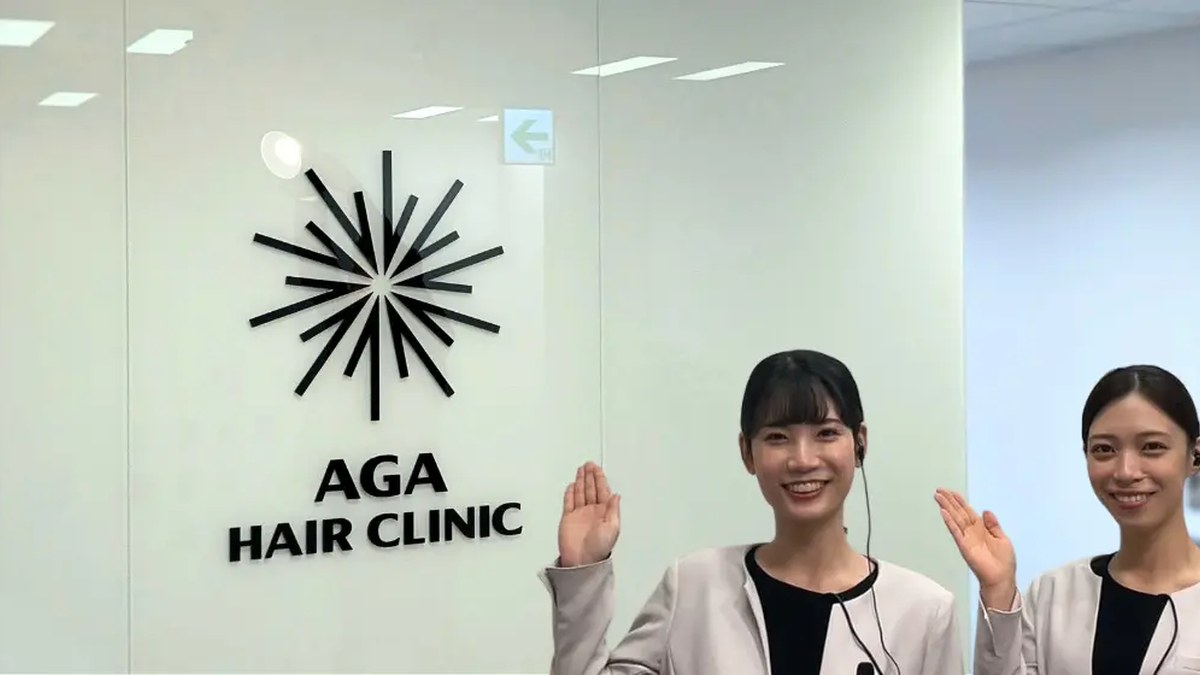 AGAヘアクリニック三宮メディカルサロンの案内画像