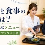 薄毛と食事の関係、外食で選ぶメニューと注意点を解説