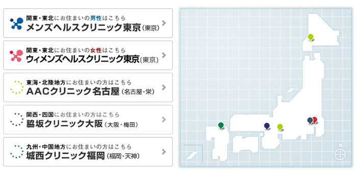 ヘアメディカル Dクリニック の悪い評判 デメリット 体験談あり ハゲ活