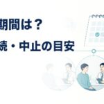 薄毛が気になる人のシャンプー選び