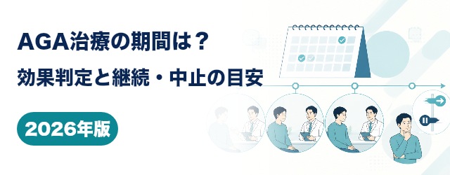 薄毛が気になる人のシャンプー選び