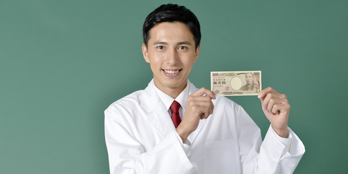 1万円札を持つ医者の画像