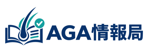 AGA情報局