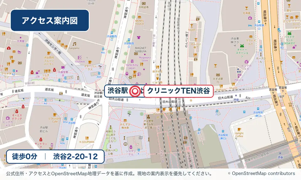 渋谷駅B4出口からクリニックTEN渋谷までのアクセス図