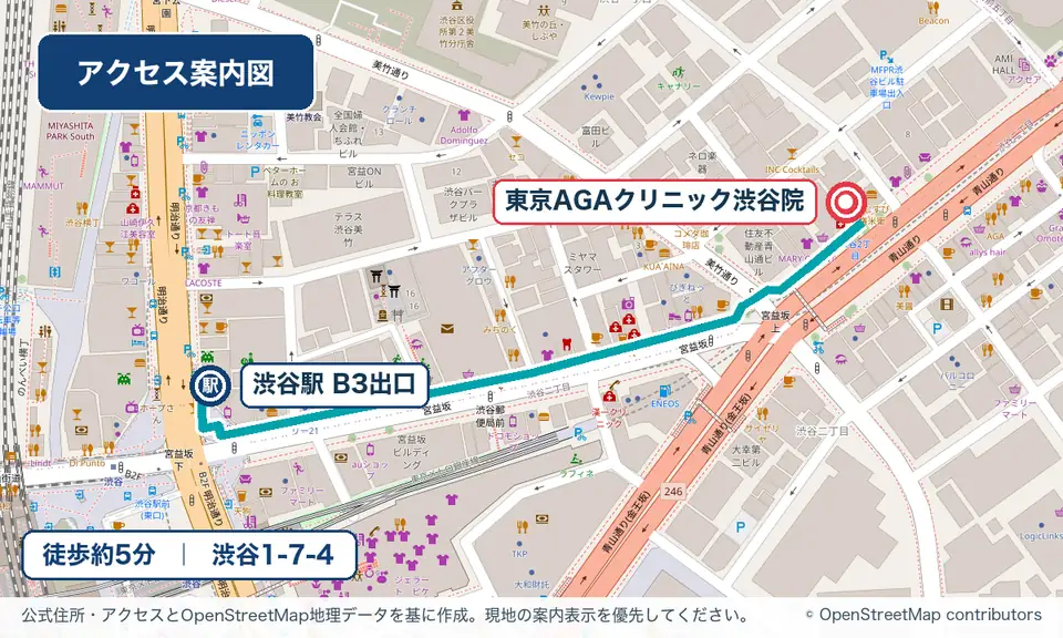渋谷駅B3出口から東京AGAクリニック渋谷院までの徒歩アクセス図