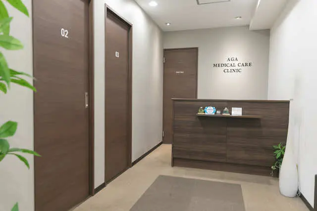 AGAメディカルケアクリニック新宿院の院内
