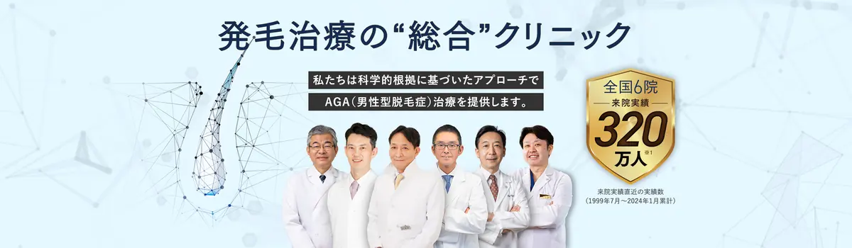 Dクリニック新宿公式サイトの院内案内