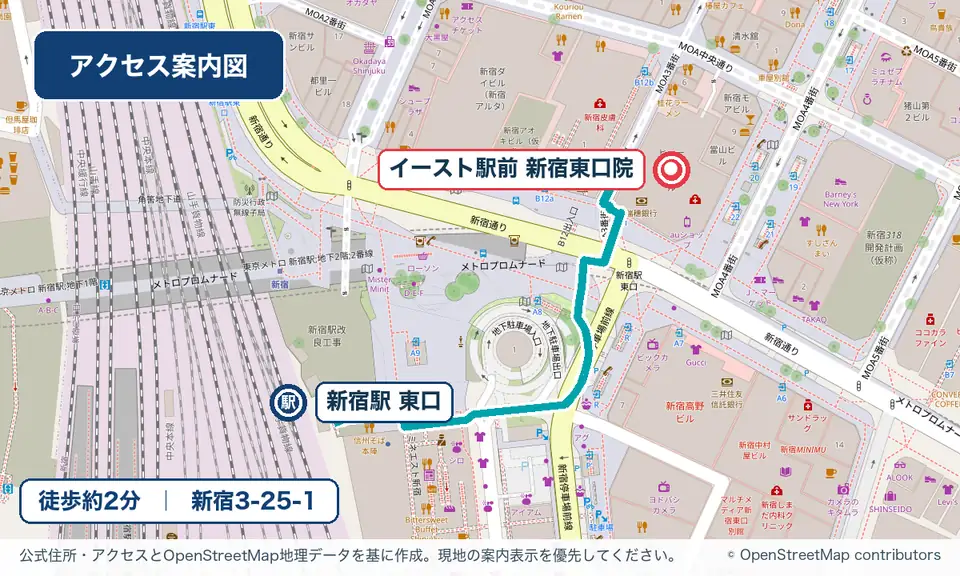 新宿駅東口からイースト駅前クリニック新宿東口院までの徒歩アクセス図